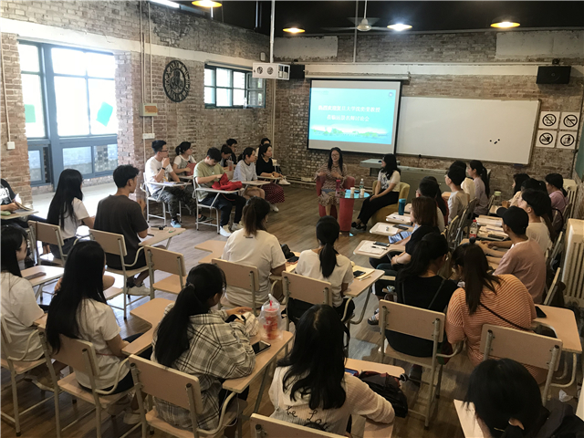 【星耀远景·名师篇】复旦女神沈奕斐教授莅临0638太阳集团官网名师讨论会