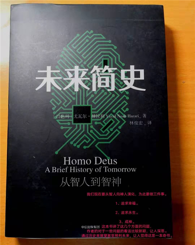【悦读时间·导师篇】最是一年春好处 经典阅读正当时