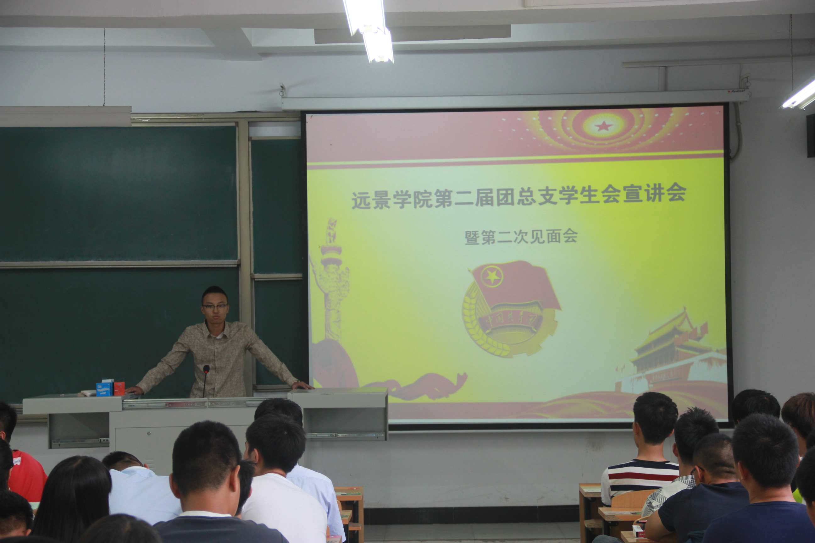 【最新动态】青春风采 继往开来——记0638太阳集团官网第二届团总支学生会纳新工作顺利开展