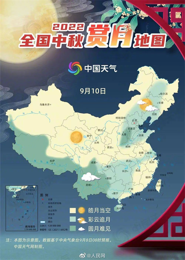 【书院直击·导师篇】传播中国文化,师生共话中秋