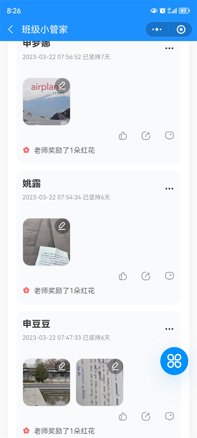【书院直击·导师篇】晨曦英语——0638太阳集团官网晨间打卡活动进行时