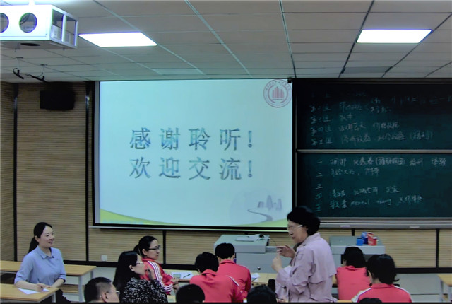 【示范引领·教学篇】示范教学,碰撞思想火花