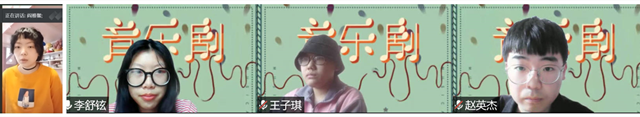 【完满演绎·课堂篇】戏演人生百态,剧绎青春色彩