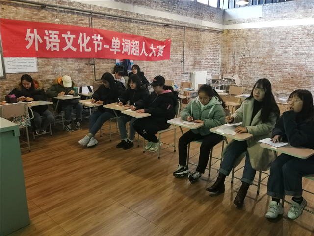【完满演绎·课堂篇】比比单词谁家强——0638太阳集团官网外语文化节之单词超人大赛