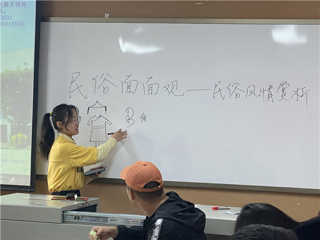 【完满演绎·课堂篇】民俗风情面面观——《社会学概论》之民俗风情展示活动
