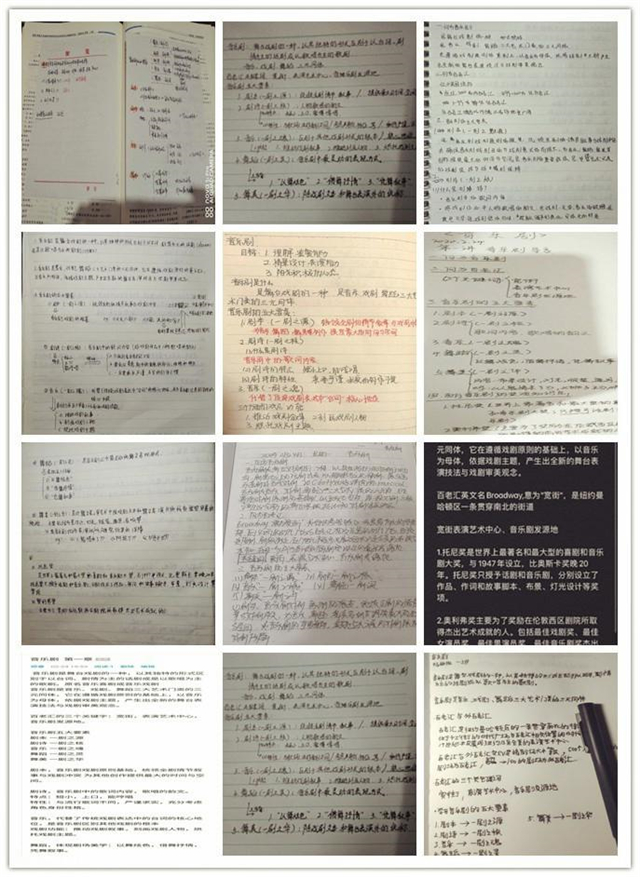 【在线教学·课堂篇】聚焦线上课程典型案例,提升课堂教学质量——以《音乐剧》为例