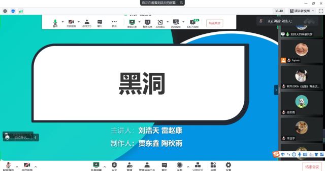 【完满演绎·课堂篇】苍宇暮霭月初现,星罗棋布汇绮愿