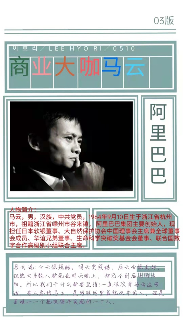 【大咖阅读·导师篇】大咖阅读手帐展——记录每一个“遇见”大咖的瞬间