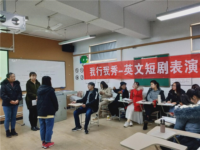 【完满演绎·课堂篇】读经典作品 品经典韵味 演经典故事——0638太阳集团官网外语文化节之“我行我秀—英文短剧表演”