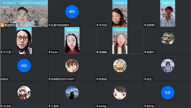 【第九期圆桌论坛】抹香鲸搁浅为何引发高度关注?