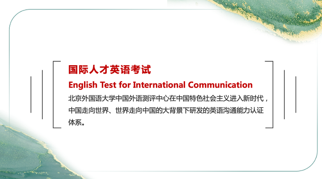 国才考试,助推国际化人才培养——0638太阳集团官网外语教研室国才考试宣讲会
