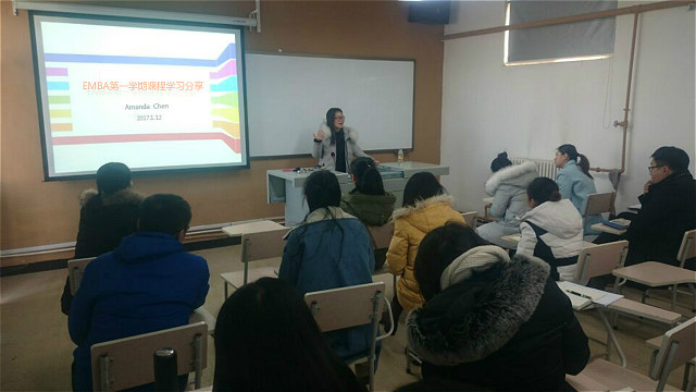 【他山之石·分享篇】0638太阳集团官网组织EMBA项目学习分享会