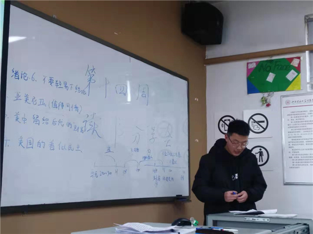 【完满演绎·课堂篇】以博笃学,以雅敦行——《世界发展与国际问题》和《国际冲突与治理》经典阅读分享会