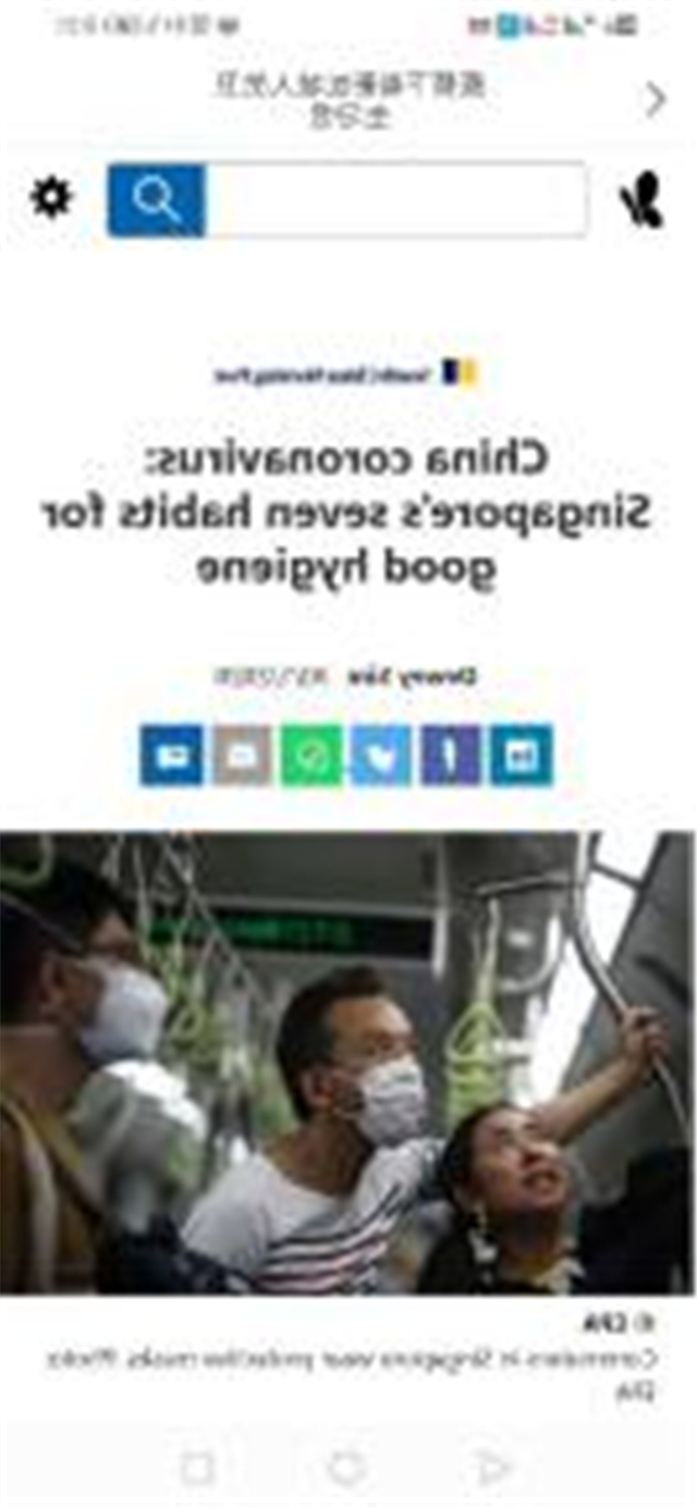 【在线教学·课堂篇】开课第一天,远景师生如是说