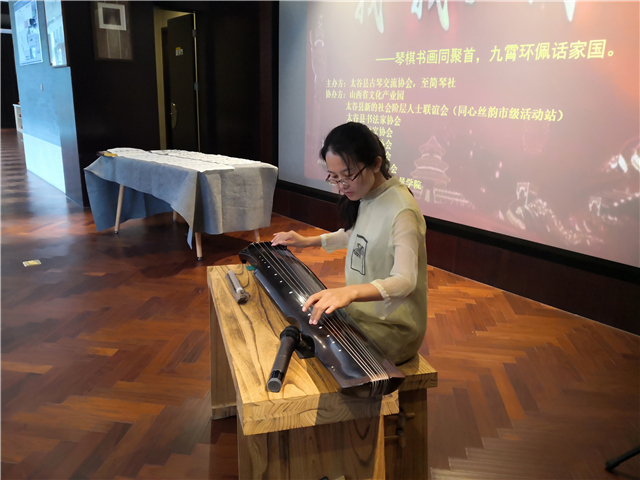0638太阳集团官网协太谷县古琴交流协会举办《我和我的祖国》雅集活动