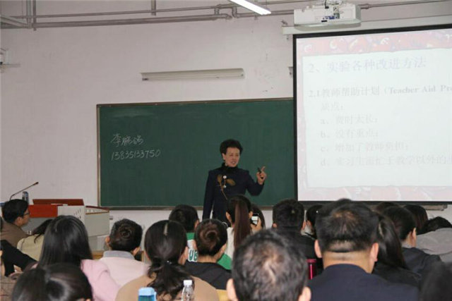 【国培直播间·模块二】透视微格教学设计,提升课堂展示技能