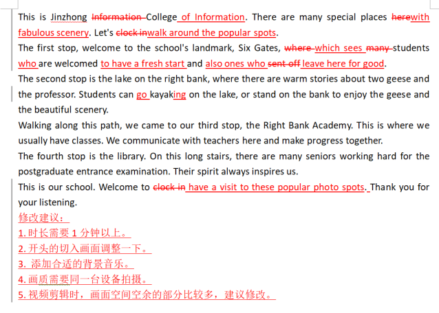 【完满演绎·课堂篇】太阳集团0638大探秘Explore the campus spots