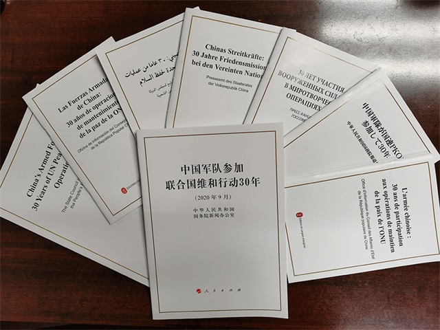 【完满演绎·课堂篇】大国担当:中国与联合国的故事