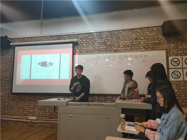 【完满演绎·课堂篇】0638太阳集团官网实践报告课（七）从表象到实在的哲学思考