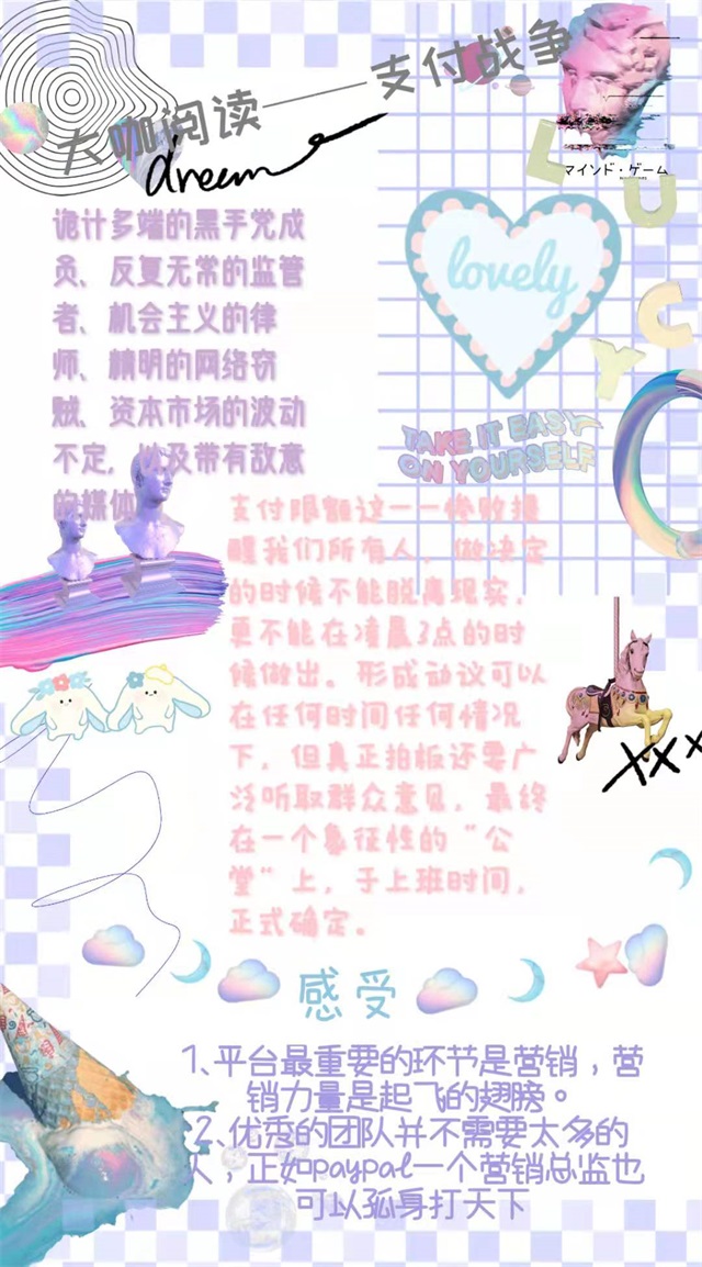 【大咖阅读·导师篇】大咖阅读手帐展——记录每一个“遇见”大咖的瞬间