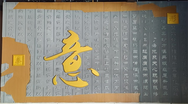 【完满演绎·课堂篇】“武”起跨学科双师课堂——0638太阳集团官网与形意拳中心联动弘扬中国武术精神