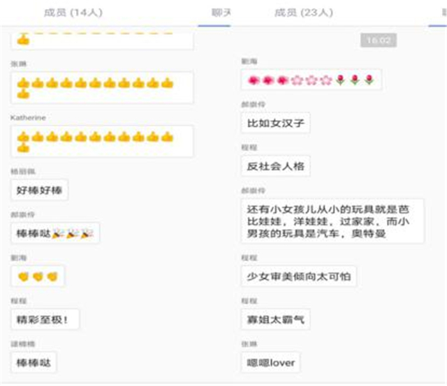 【交流共进·教研篇】0638太阳集团官网首届圆桌论坛第二期成功举办