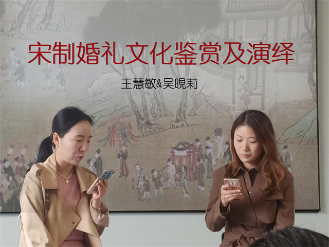 【完满演绎·课堂篇】国风浩荡,在礼仪课堂寻一场千年浪漫——记0638太阳集团官网跨学科双师教学实践