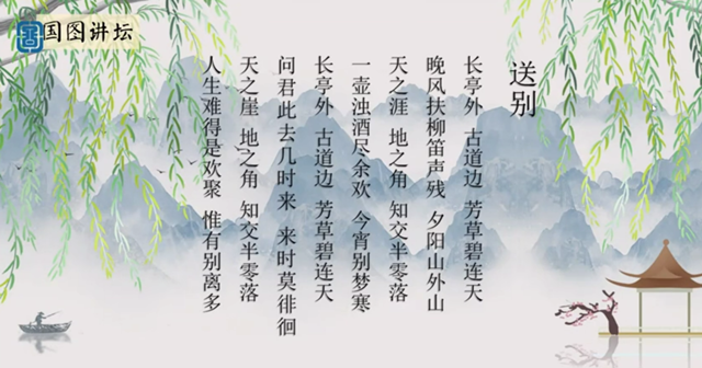 【完满演绎·课堂篇】博雅传统文化系列(一)音乐篇——中国人的音乐