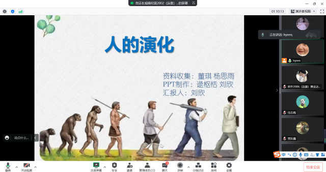 【完满演绎·课堂篇】苍宇暮霭月初现,星罗棋布汇绮愿