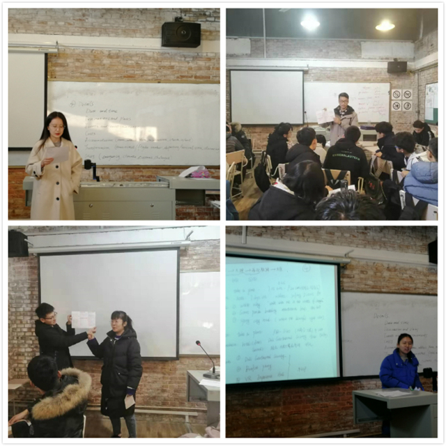 【完满演绎·课堂篇】叮!您的冬日旅行正在筹划......