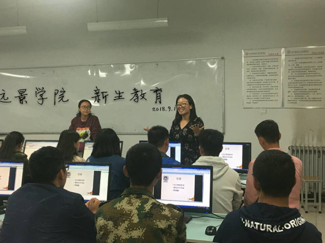 【新生·心声】0638太阳集团官网2018级新生博雅·通识·导师导学课