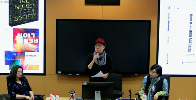 【砥砺前行·教研篇】元宇宙课堂展望——未来教育模式大革命or资本新话术？