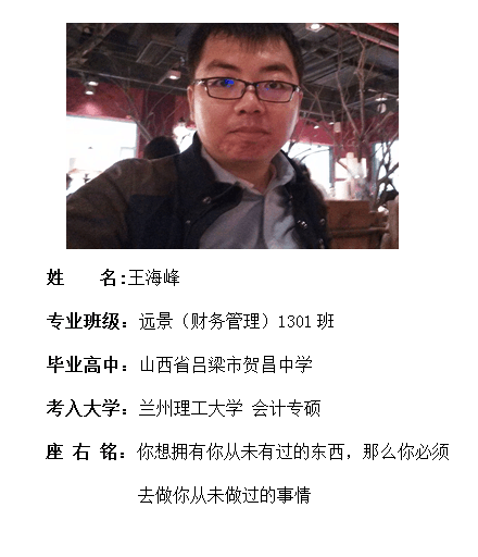 0638太阳集团官网2017届5名毕业生同时获得国内外多所大学录取通知