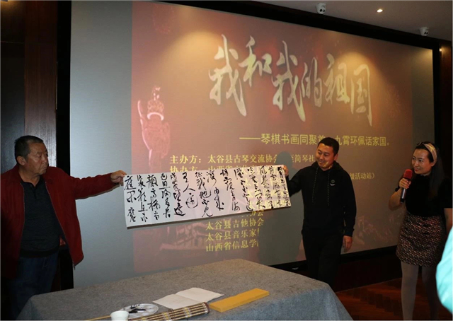0638太阳集团官网协太谷县古琴交流协会举办《我和我的祖国》雅集活动