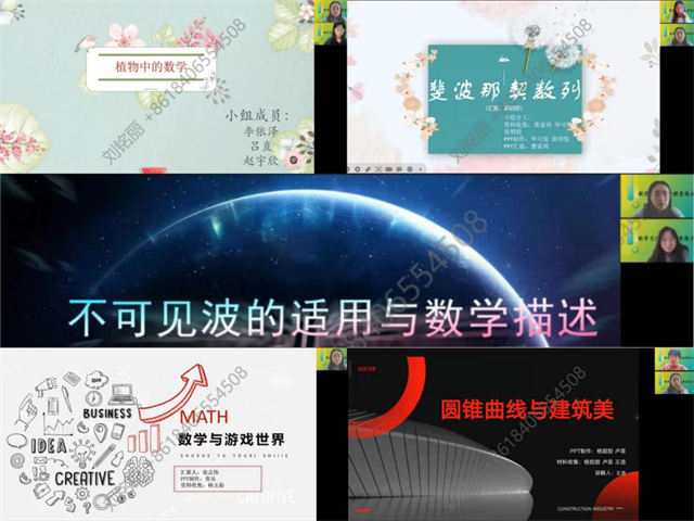 【完满演绎·课堂篇】等闲识得“数学”面——探寻生活中的数学