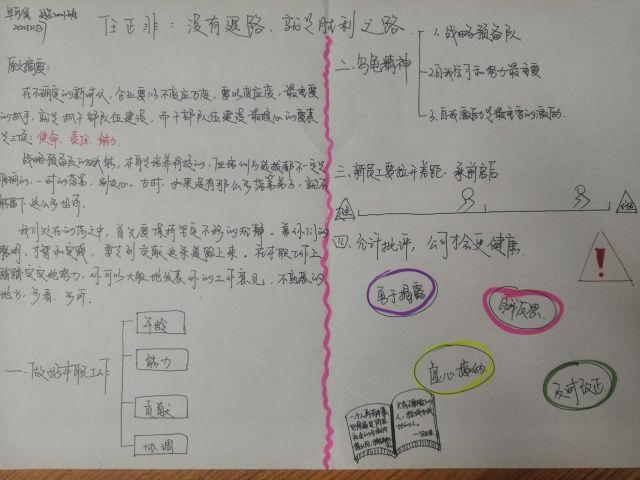 【大咖阅读·导师篇】当我们谈论“大咖”时,我们在谈些什么?