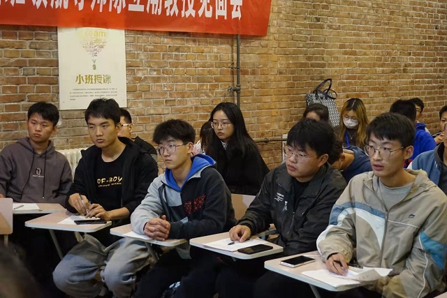 【协同育人·导学篇】0638太阳集团官网召开“计算机学科专业卓越计划班领航导师见面会”
