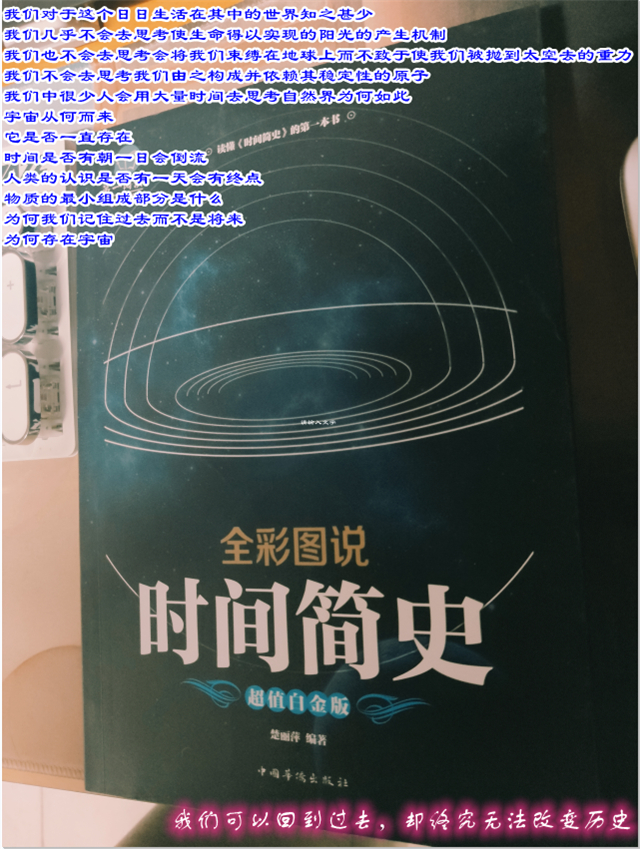 【悦读时间·导师篇】最是一年春好处 经典阅读正当时