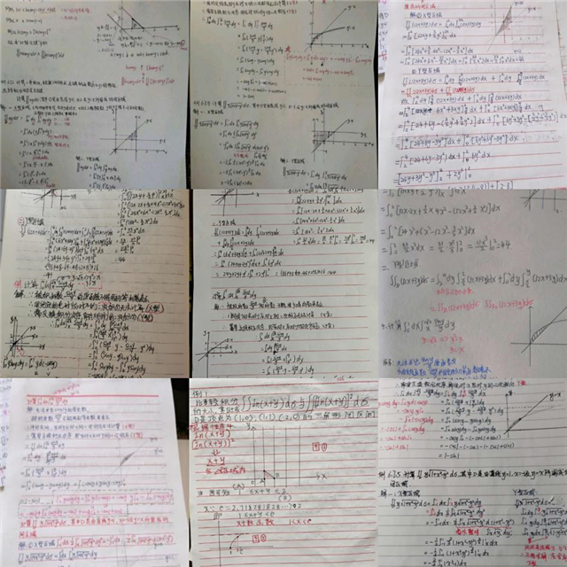 【在线教学·课堂篇】《高等数学B》线上教学三步法