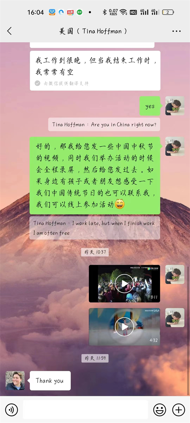 【书院直击·导师篇】传播中国文化,师生共话中秋