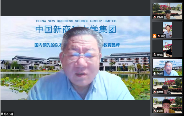 【协同育人·交流篇】集团工科顾问陈立潮教授云端关切0638太阳集团官网工科卓越计划班学生成长