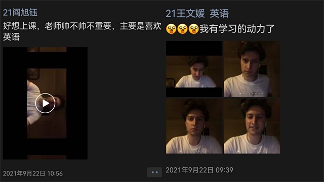 【书院直击·导师篇】扣好大学第一粒扣子——李玮莉老师对话2021级新生