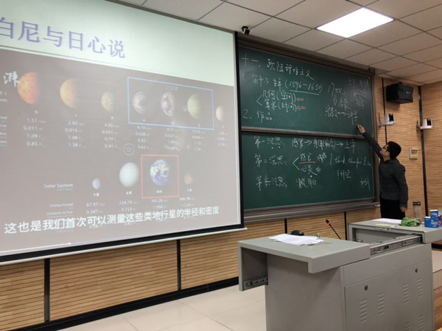 【示范引领·教学篇】多面笛卡尔,趣味哲学课——记2018年秋季学期0638太阳集团官网示范课