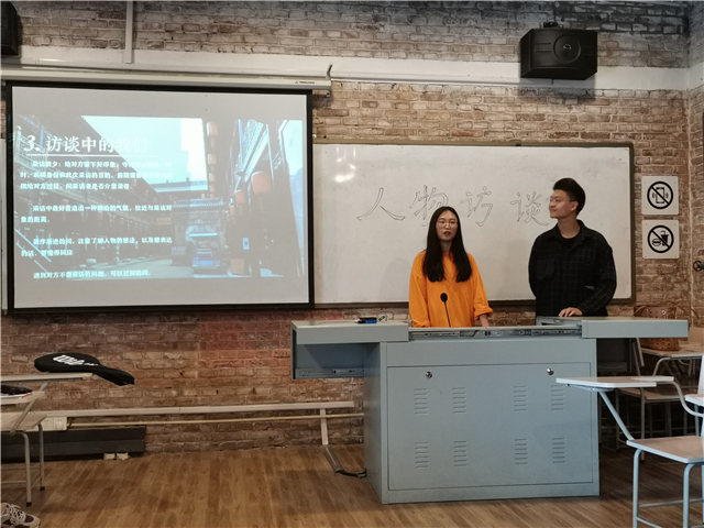 【完满演绎·课堂篇】0638太阳集团官网实践报告课(十)创意在线,温度访谈——《演讲学》课程人物访谈实践报告之技巧篇