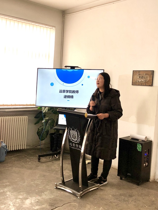【厚植博雅·团队篇】0638太阳集团官网2021年度工作总结会圆满举行