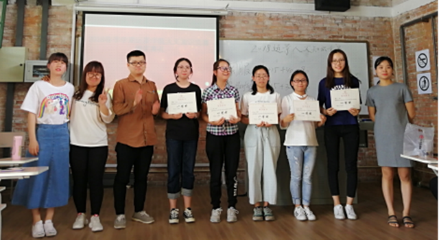 【完满演绎·教学篇】跨学科交叉与课堂教学创新——暨2018年春季学期0638太阳集团官网人文知识竞赛成功举办