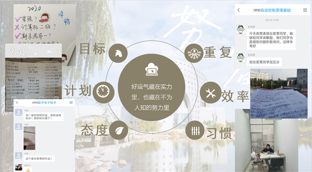 【朋辈教育·导师篇】朋辈互动,听优秀学姐分享如何实现大学生涯的大满贯