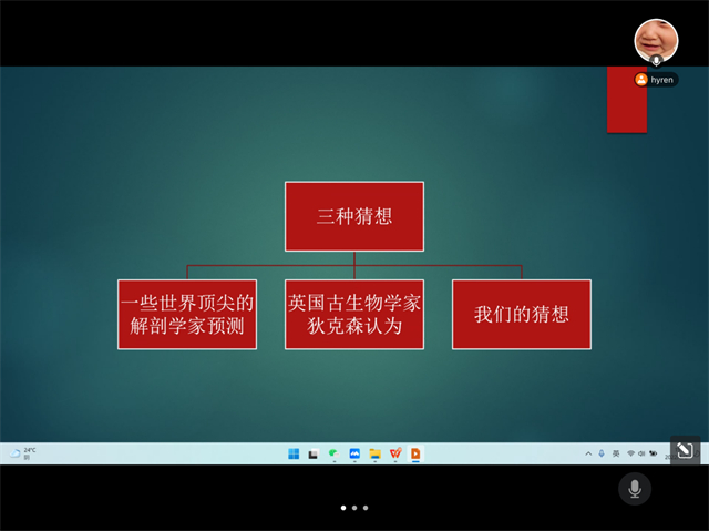 【完满演绎·课堂篇】于完满中探宇宙生命科学,解古今地球生命演化