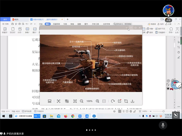 【完满演绎·课堂篇】于完满中探宇宙生命科学,解古今地球生命演化