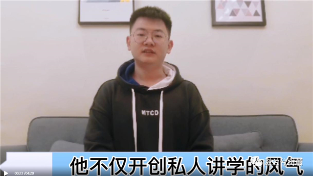 【完满演绎·课堂篇】记论语导读课程献礼孔子诞辰2571周年活动